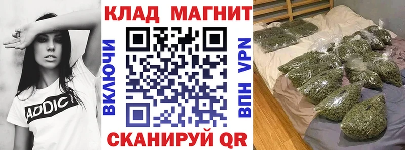 Магазин наркотиков Павловская МЕГА как войти Cocaine Alpha PVP Меф мяу мяу Конопля