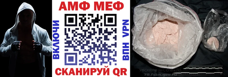 где можно купить наркотик  Павловская  Amphetamine Розовый 