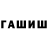 Amphetamine Розовый Rolarola Haag