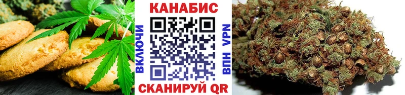 Еда ТГК конопля  хочу наркоту  Павловская 