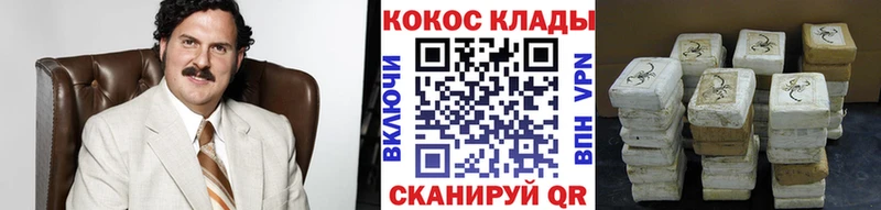 как найти закладки  Павловская  Кокаин Перу 