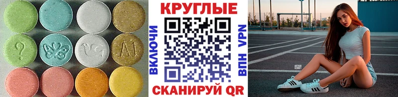 маркетплейс клад  наркотики  Павловская  Ecstasy louis Vuitton 