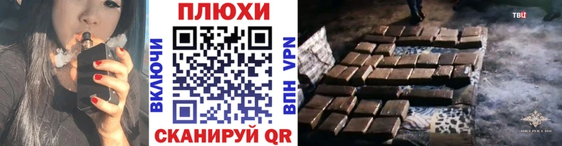 ГАШ ice o lator  Павловская 