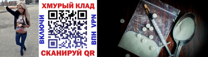 хочу   hydra как войти  Героин VHQ  Павловская 