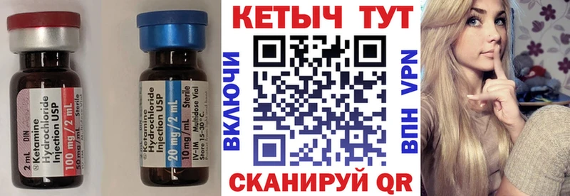 цена Павловская КЕТАМИН VHQ