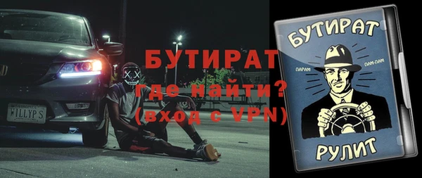 стафф Лихославль