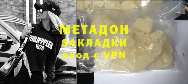 скорость mdpv Алзамай