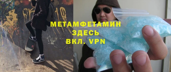 скорость mdpv Алзамай