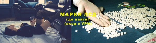 спайс Алексеевка