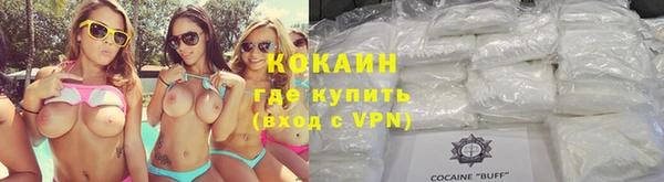 спайс Алексеевка