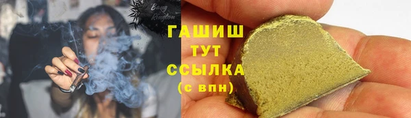 спайс Алексеевка