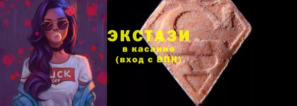гидра Алексин
