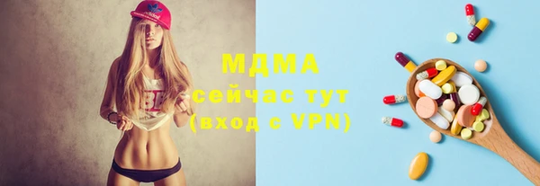 гидра Алексин