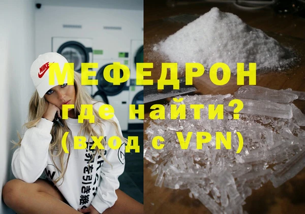 меф VHQ Лиски