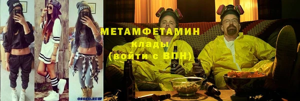 скорость mdpv Алзамай