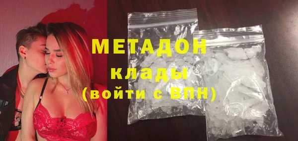 гидра Алексин