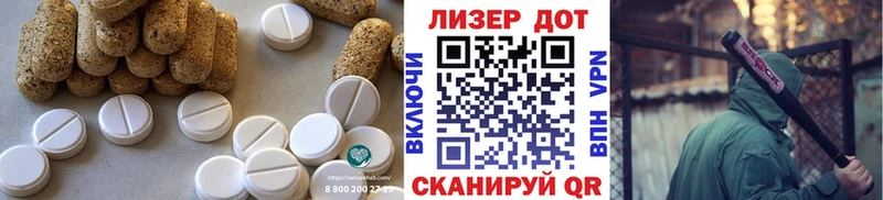Лсд 25 экстази ecstasy MEGA Павловская