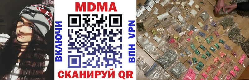 МДМА VHQ  omg ссылки  Павловская  купить наркотик 