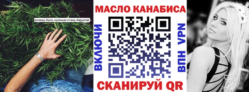 ТГК вейп закладки блэк спрут ссылки Павловская
